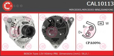 Генератор - (0091540202) CASCO CAL10113AS