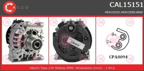 Генератор - (0101543902, 0111548202, 0121544302) CASCO CAL15151AS