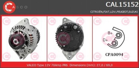 Генератор - (57052N, 5705F3, 5705F4) CASCO CAL15152AS