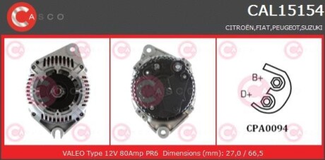 Генератор - (57052N, 5705F3, 5705F4) CASCO CAL15154AS