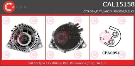 Генератор - (57052Q, 5705FP, 5705S3) CASCO CAL15158AS