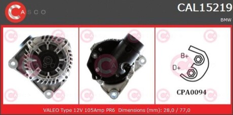 Генератор - CASCO CAL15219AS