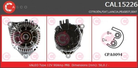 Генератор - (5705JC, 5705W9, 5705X0) CASCO CAL15226AS