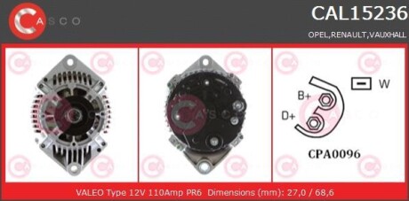 Генератор - (4500044, 7700300407, 7711134617) CASCO CAL15236AS