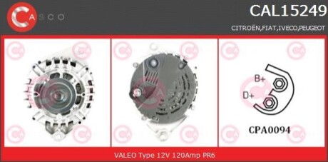 Генератор - (500371244, 5705AF, 5705EV) CASCO CAL15249AS