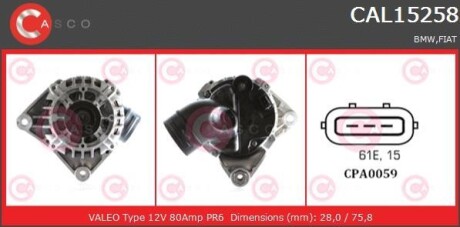 Генератор - (12317501687, 12317501592, 12311740626) CASCO CAL15258AS