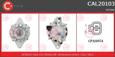 Генератор - (rf0124531, 23135v6600, 8941224884) CASCO CAL20103AS