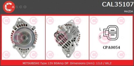 Генератор - CASCO CAL35107AS