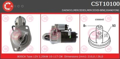 Стартер - (0031512901, 0031519801, 0041513501) CASCO CST10100AS
