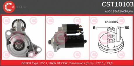 Стартер - CASCO CST10103AS