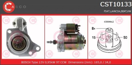 Стартер - CASCO CST10133AS