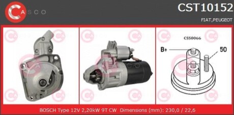 Стартер - CASCO CST10152AS