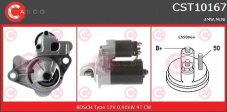 Стартер - (12417570487) CASCO CST10167AS