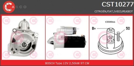 Стартер - (1347058080, 551959670, 5802AQ) CASCO CST10277AS