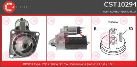 Стартер - (60813458, 46451895, 46463250) CASCO CST10294AS