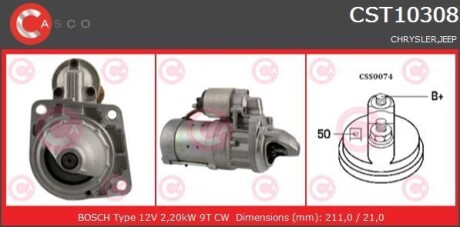 Стартер - (35532059F, 4883447AA) CASCO CST10308AS