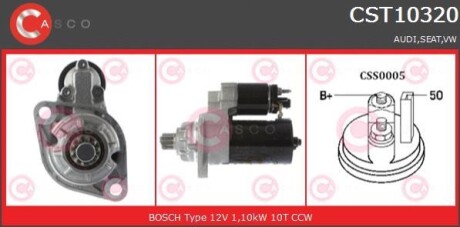 Стартер - CASCO CST10320AS