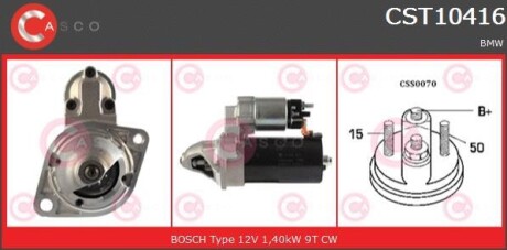 Стартер - (12411740379, 12411712937, 12411740373) CASCO CST10416AS