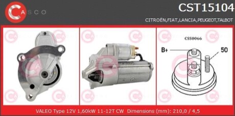 Стартер - CASCO CST15104AS