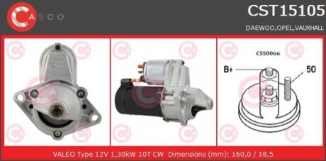 Стартер - CASCO CST15105AS