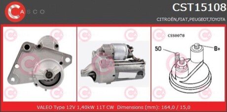 Стартер - (12417803514, 28100YV020, 5802AA) CASCO CST15108AS