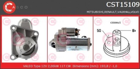 Стартер - (7700106209, 7700113209, 7700735712) CASCO CST15109AS