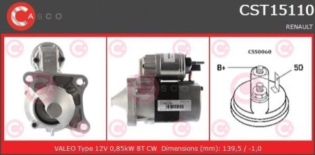 Стартер - (7700105119, 7700104674, 7711134530) CASCO CST15110AS