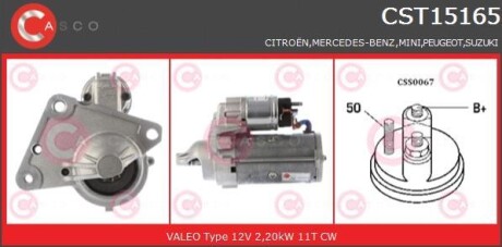 Стартер - (95525947, 9646694080, 9662854180) CASCO CST15165AS