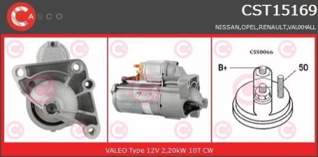 Стартер - (1202206, 1202208, 2330000Q0B) CASCO CST15169AS