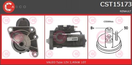 Стартер - (7711135502, 8200634604, 8200237594) CASCO CST15173GS