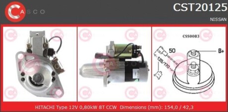 Стартер - (233001M215, 233001M216, 2330070Y00) CASCO CST20125AS