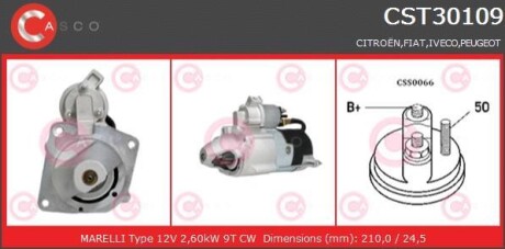 Стартер - CASCO CST30109AS