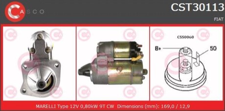 Стартер - (4229114, 4229113, 4401806) CASCO CST30113AS