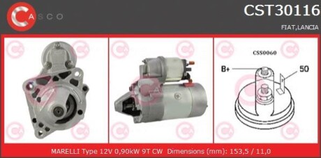 Стартер - (46475793, 46774415, 46417006) CASCO CST30116AS