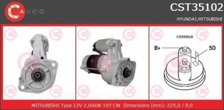 Стартер - (3610047600, M2T74171, MD140190) CASCO CST35102AS