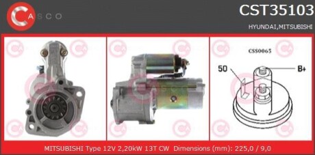 Стартер - (m002T56071, M002T56072, M2T56071) CASCO CST35103AS