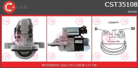 Стартер - (l81318400A, L81318400RE, M000T90981) CASCO CST35108AS