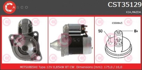 Стартер - (sd499, 2330001e00, 2330018c03) CASCO CST35129AS