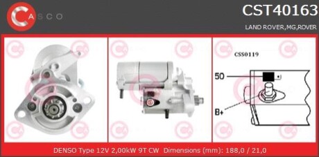 Стартер - CASCO CST40163AS