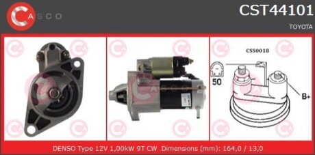 Стартер - (31200PCA003, DSDEC, 31100826A0) CASCO CST44101AS