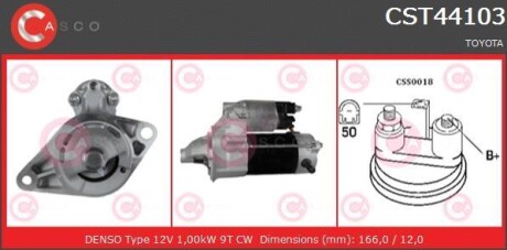 Стартер - (2814910020, 23381KA000, 31231PH9004) CASCO CST44103GS