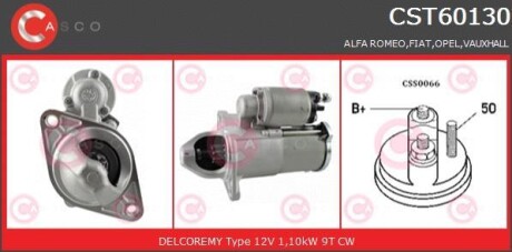 Стартер - CASCO CST60130AS