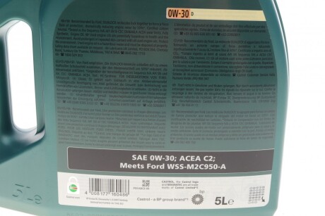 Фото 2 - Моторное масло CASTROL 15D5FF