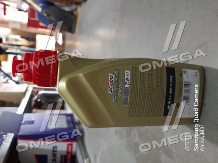 Фото 3 - Олива трансмісійна CASTROL 15DC46