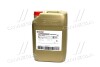 TRANSMAX UNIVERSAL LL 75W-90 20L - (g060726A2, 83222365987, 93165290) CASTROL 15DD06 (фото 1)