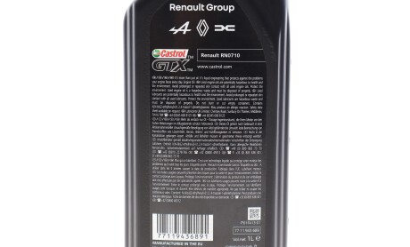 Фото 2 - Автозапчастина CASTROL 7711943689