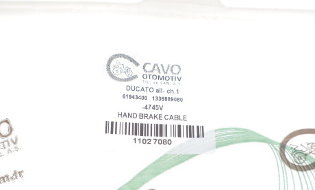 Фото 2 - Автозапчасть Cavo 1102 708 (1102708)