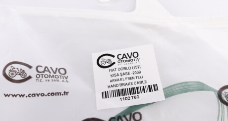 Фото 5 - Автозапчастина Cavo 1102 763 (1102763)
