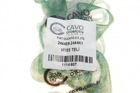 Фото 6 - Тросик зчеплення Cavo 1114 607 (1114607)