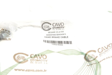 Фото 2 - Трос ручного гальма Cavo 1302 608 (1302608)